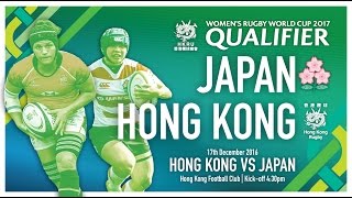 Japan vs Hong Kong (Women’s Rugby World Cup 2017 Qualifier) Live Streaming  17th Dec