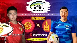 Mongolia v Kyrgyzstan #ARCDC3 3rd / 4th Playoffs